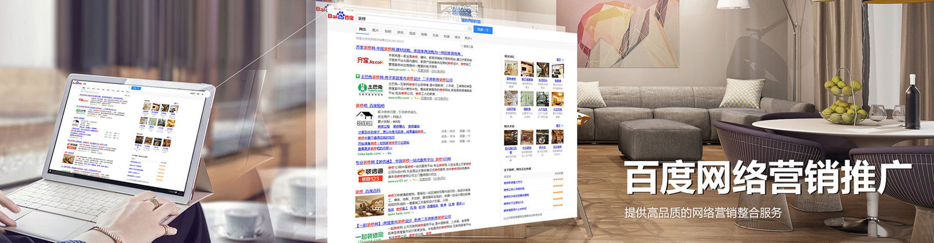 沈北新信息流竞价