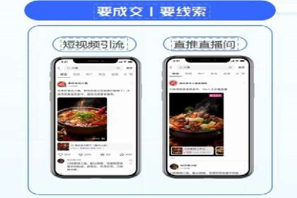 揭秘！百度竞价排名背后的成功故事