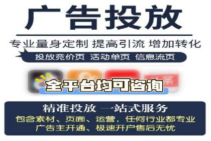 案例分析：百度推广一个月的投入与产出比